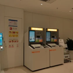 我們的醫院 20 16